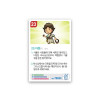 암기카드 23.다윗(1)