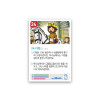 암기카드 24.다윗(2)
