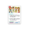 암기카드 28.포로시대