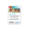 암기카드 32.예수님의 공생애