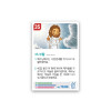 암기카드 35.부활