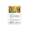 암기카드 36.성령이오심