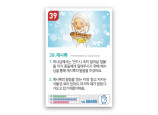 암기카드 39.계시록