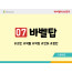 BS07.바벨탑