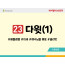 BS23.다윗(1)