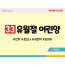 BS33.유월절어린양