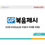 BSGP.복음제시