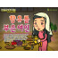 [피플인바이블] 13.향유를부은여인