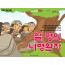 [피플인바이블] 53.열명의 나병환자