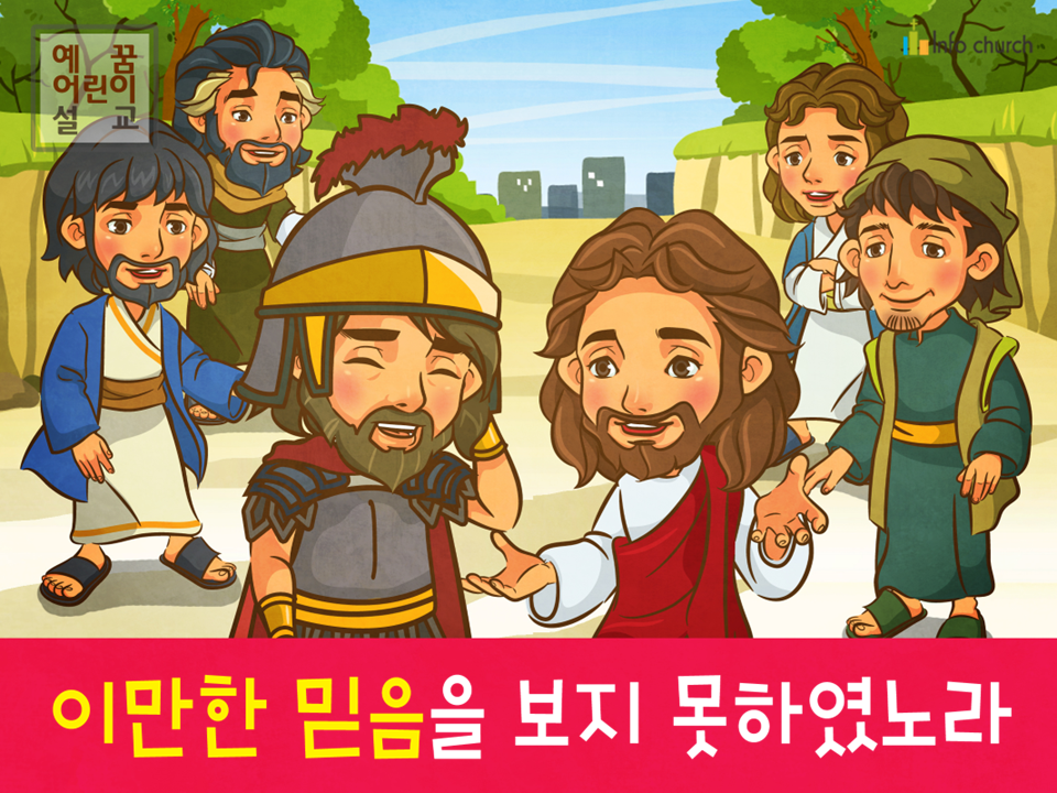 [감사] 01.백부장