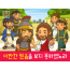 [감사] 01.백부장