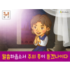 [시작과부르심] 03.사무엘