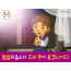 [시작과부르심] 03.사무엘