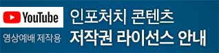 유튜브