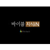 바이블지식iN - (1)나기드