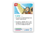 암기카드 15.출애굽