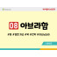 BS08.아브라함