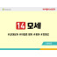 BS14.모세