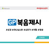 BSGP.복음제시
