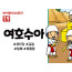 BS19.여호수아 (동영상)