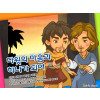 [바이블러스] (가정의달) (친구우정) 17.다윗과요나단