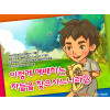 [바이블러스] 18.이렇게예배하는자들을찾으시느니라(2) - 다윗, 사마리아여인