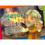 [바이블러스] 23.엘리야(2)