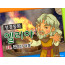 [바이블러스] 23.엘리야(2) (성경동화)