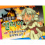 [바이블러스] 25.엘리야(4) (성경동화)