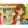 [바이블러스] 29.요셉(2) (성경동화)