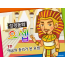 [바이블러스] 30.요셉(3) (성경동화)