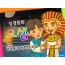 [바이블러스] 31.요셉(4) (성경동화)