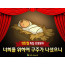 [바이블러스] (성탄절) 39. 성탄절 성경동화