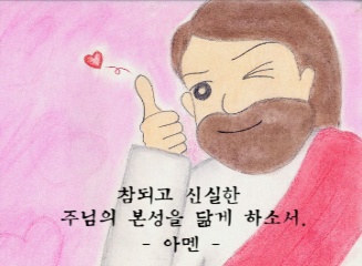 02.삼촌은 출장중