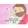02.삼촌은 출장중