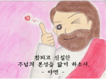 02.삼촌은 출장중