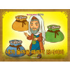 [예수님의비유] 07.열 므나