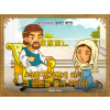 [예수님의비유] 09.불의한 재판장
