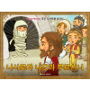 [예수님의일곱표적] 07.죽은 나사로를 살리심