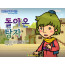[피플인바이블] 27.돌아온탕자