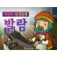 [피플인바이블] 31.발람 (성경동화)