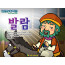 [피플인바이블] 31.발람