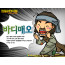 [피플인바이블] 34.바디매오