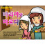 [피플인바이블] 35.마리아와 마르다
