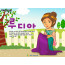 [피플인바이블] 52.루디아