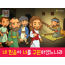 [감사] 02.바디매오