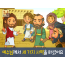 [예수님의사역] 02.예수님께서 세 가지 사역을 하셨어요