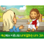 [믿음을보임] 01.사마리아 여인