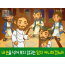[믿음을보임] 03.도마