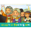 [송구영신] 03.네 소유가 다 풍부하게 될 때에